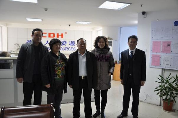 山东德衡人力资源