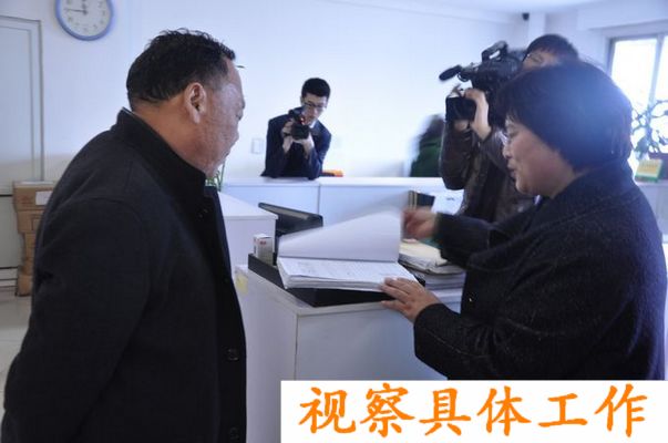 山东德衡人力资源