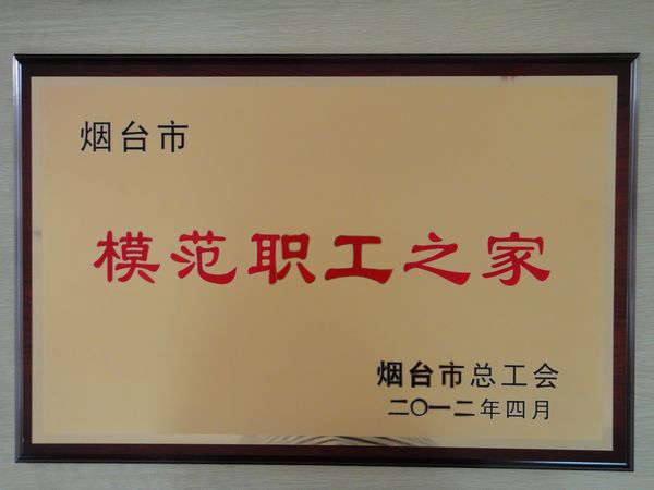 山东德衡人力资源