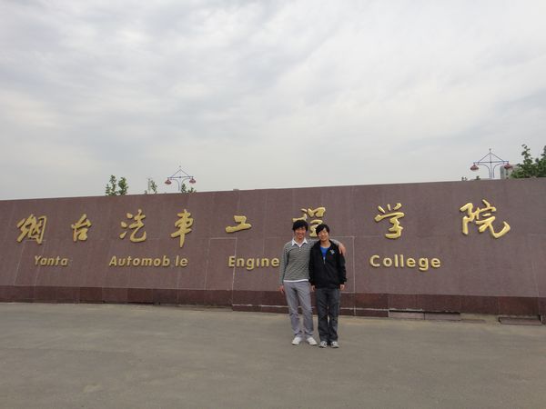 山东德衡人力资源