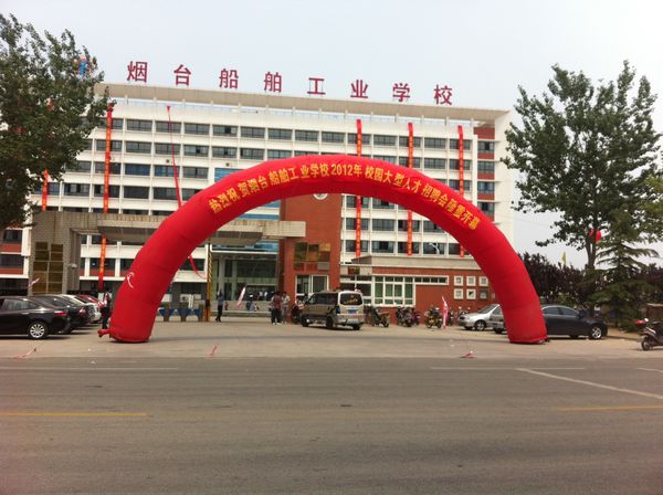 山东德衡人力资源