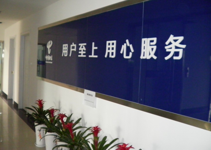山东德衡人力资源