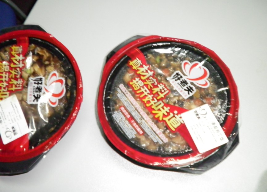 山东德衡人力资源