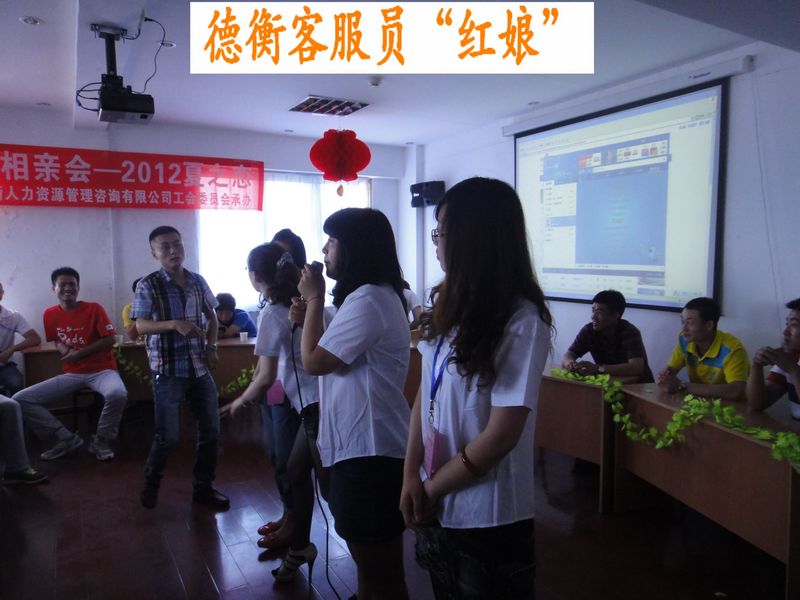 山东德衡人力资源