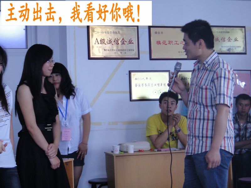 山东德衡人力资源