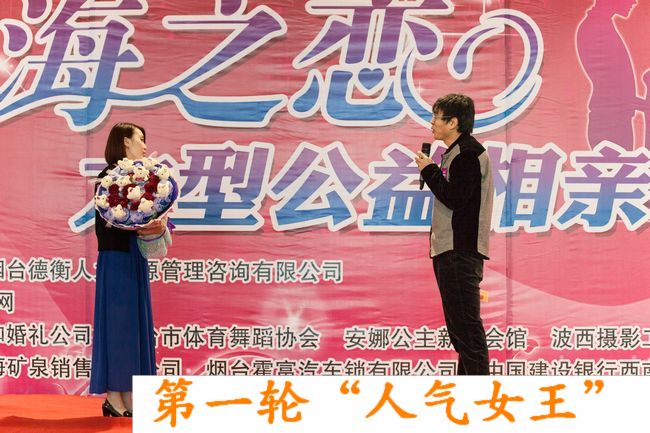 山东德衡人力资源