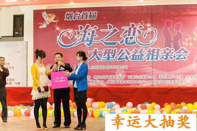 山东德衡人力资源