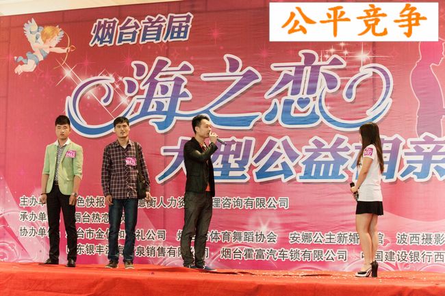 山东德衡人力资源