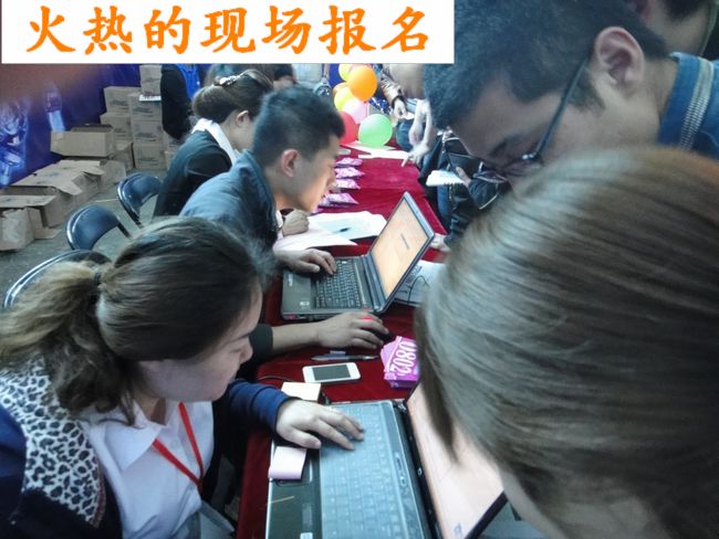 山东德衡人力资源