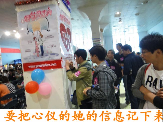 山东德衡人力资源