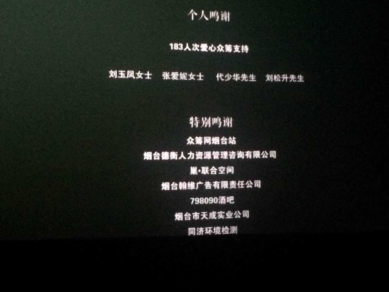 山东德衡人力资源
