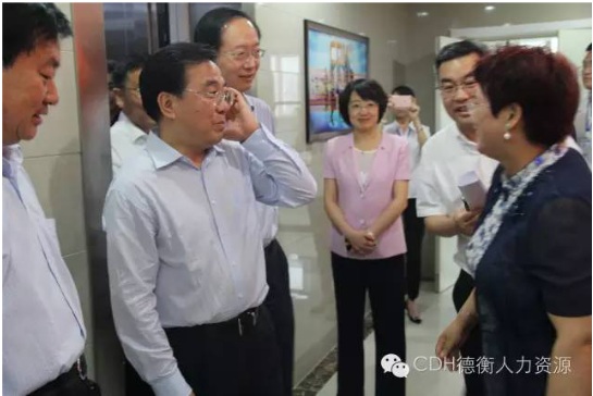 山东德衡人力资源