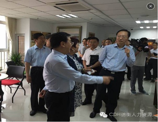 山东德衡人力资源