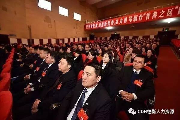山东德衡人力资源