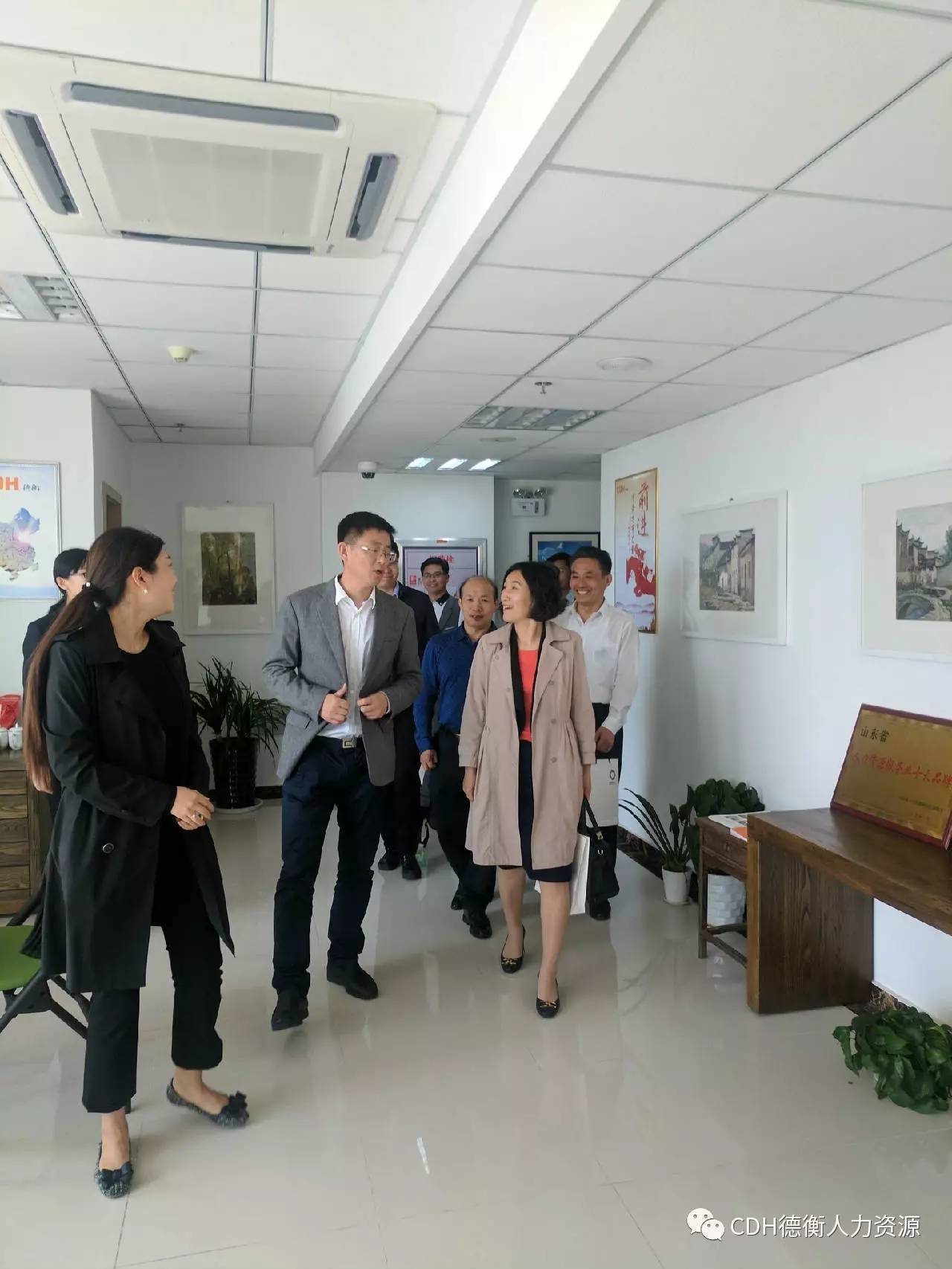 山东德衡人力资源
