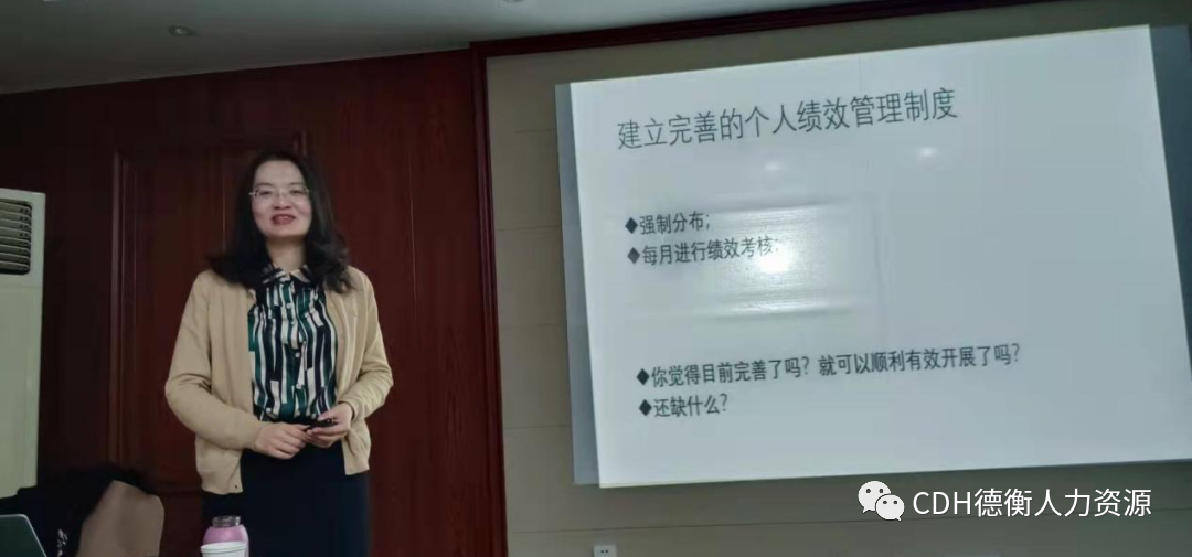 山东德衡人力资源