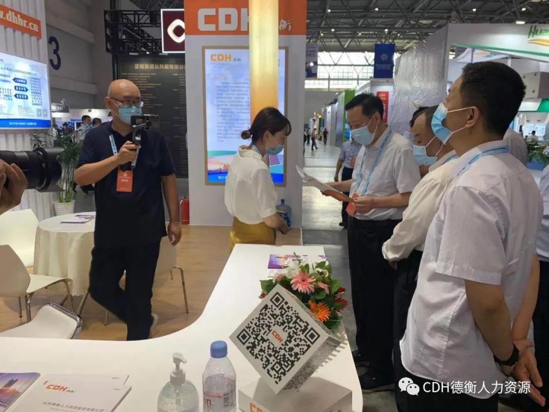 山东德衡人力资源