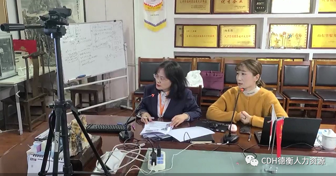山东德衡人力资源 山东德衡人力资源
