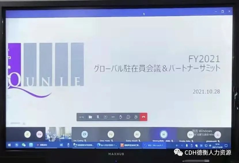 山东德衡人力资源