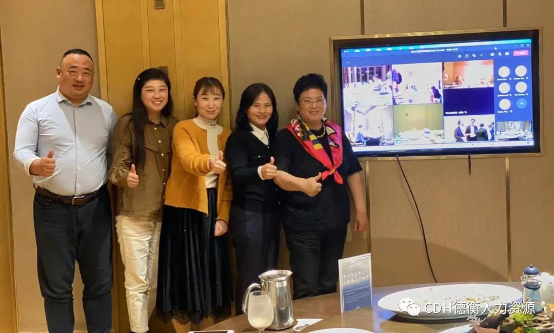 山东德衡人力资源