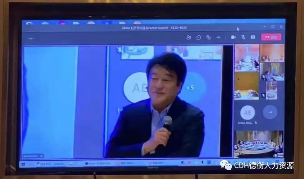 山东德衡人力资源