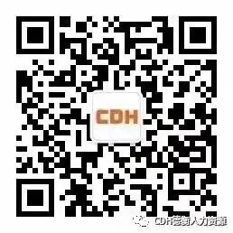 山东德衡人力资源