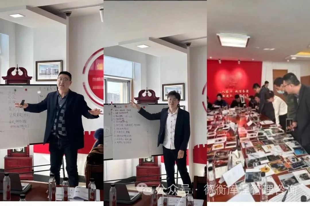 山东德衡人力资源 图片