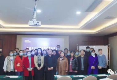 莱阳市职业技能提升行动“项目制”人力资源服务业从业人员综合能力提升培训班顺利开班