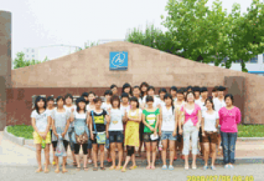 海普部分实习生