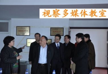 省劳动厅毕主任一行到德衡视察工作