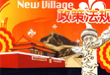 国家医保目录发布 基本药物今起全额报销