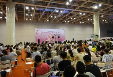 德衡人力工会组织员工参加烟台市首届青年职工牵手会